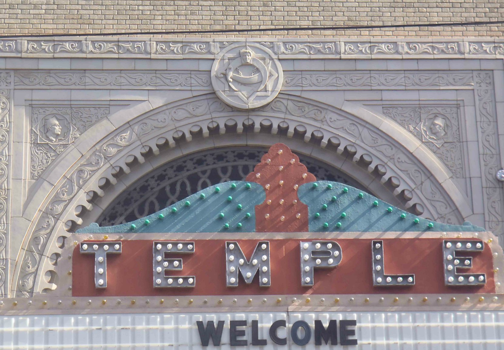 Architectural detail at the entrance to the Temple Theater, Meridian, Mississippi. Note the Shriners emblem at the top of the arch.